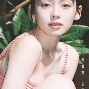 水光 南琴奈 ’Mizu no Hikari’