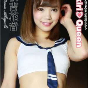 DokkiriQueen 秋吉花音