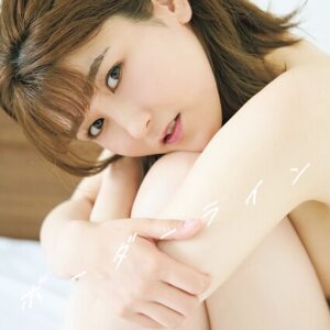 「電子限定新規カット増量版」岡田ちほ写真集 ボーダーライン