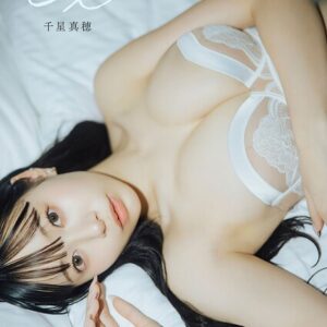 千星真穂写真集「ex」（AiconiQ digital photo book）