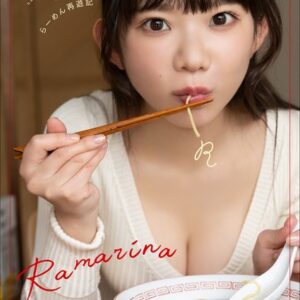 長澤茉里奈×らーめん再遊記 Ramarina スペリオールデジタル写真集