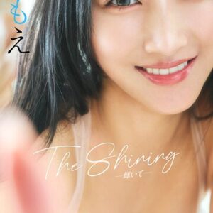 【デジタル限定】川瀬もえ写真集「The Shining」