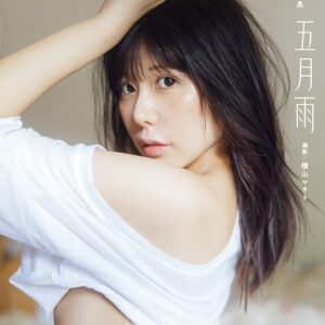 【電子版限定アザーカット付】篠原冴美ファースト写真集 五月雨