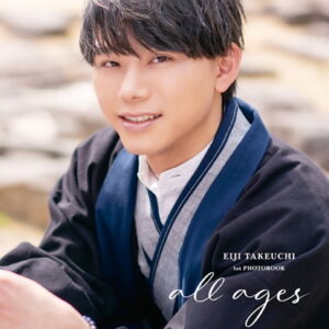 竹内栄治1st写真集 all ages
